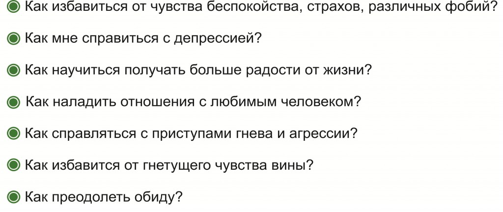 eqкоучииинг