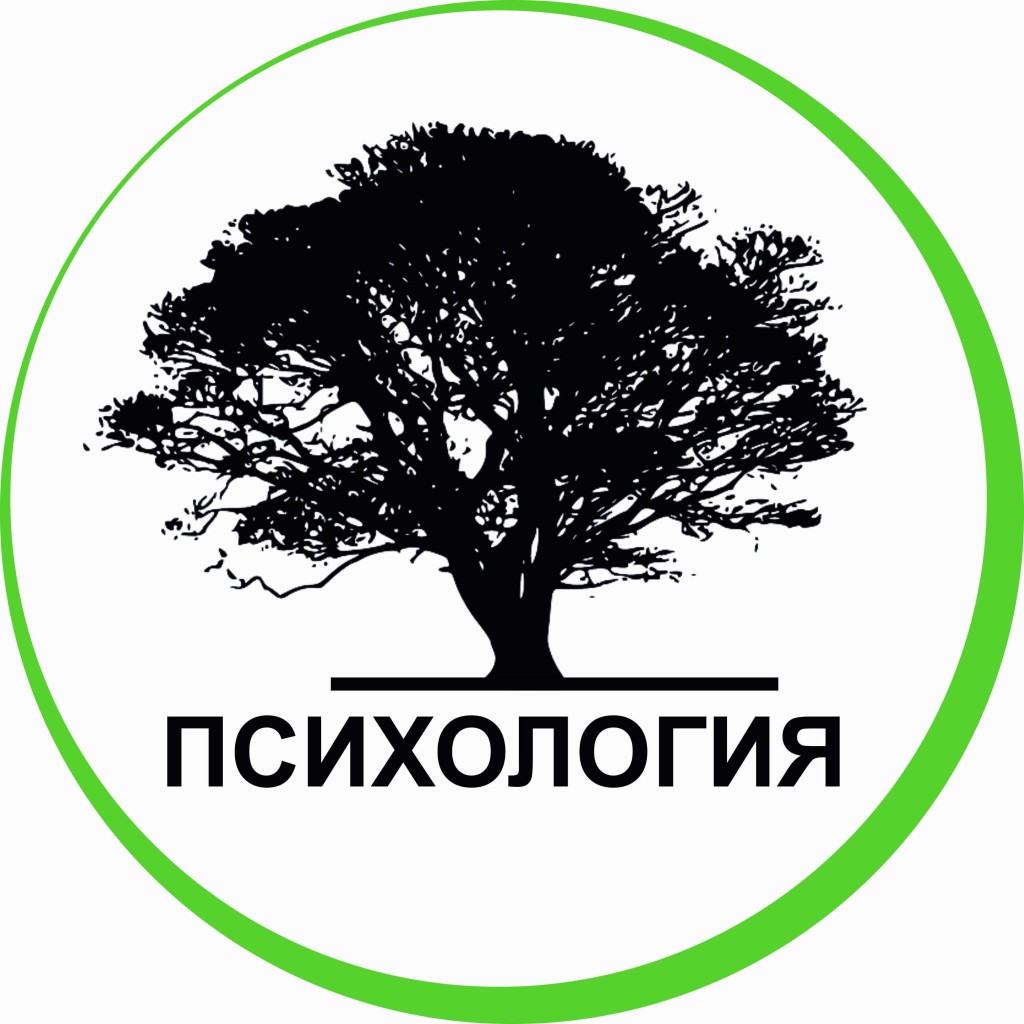 психология